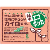 \GR|bJ10P