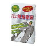 レスキュー簡易寝袋