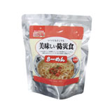 美味しい防災食 らーめん 1ケース50食セット