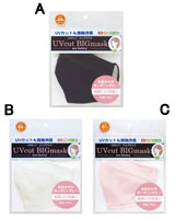 UVカット ビッグマスク