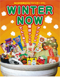 WEB_WINTER_NOW@dqJ^O