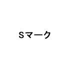 S}[N